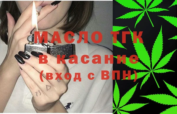 экстази Бородино