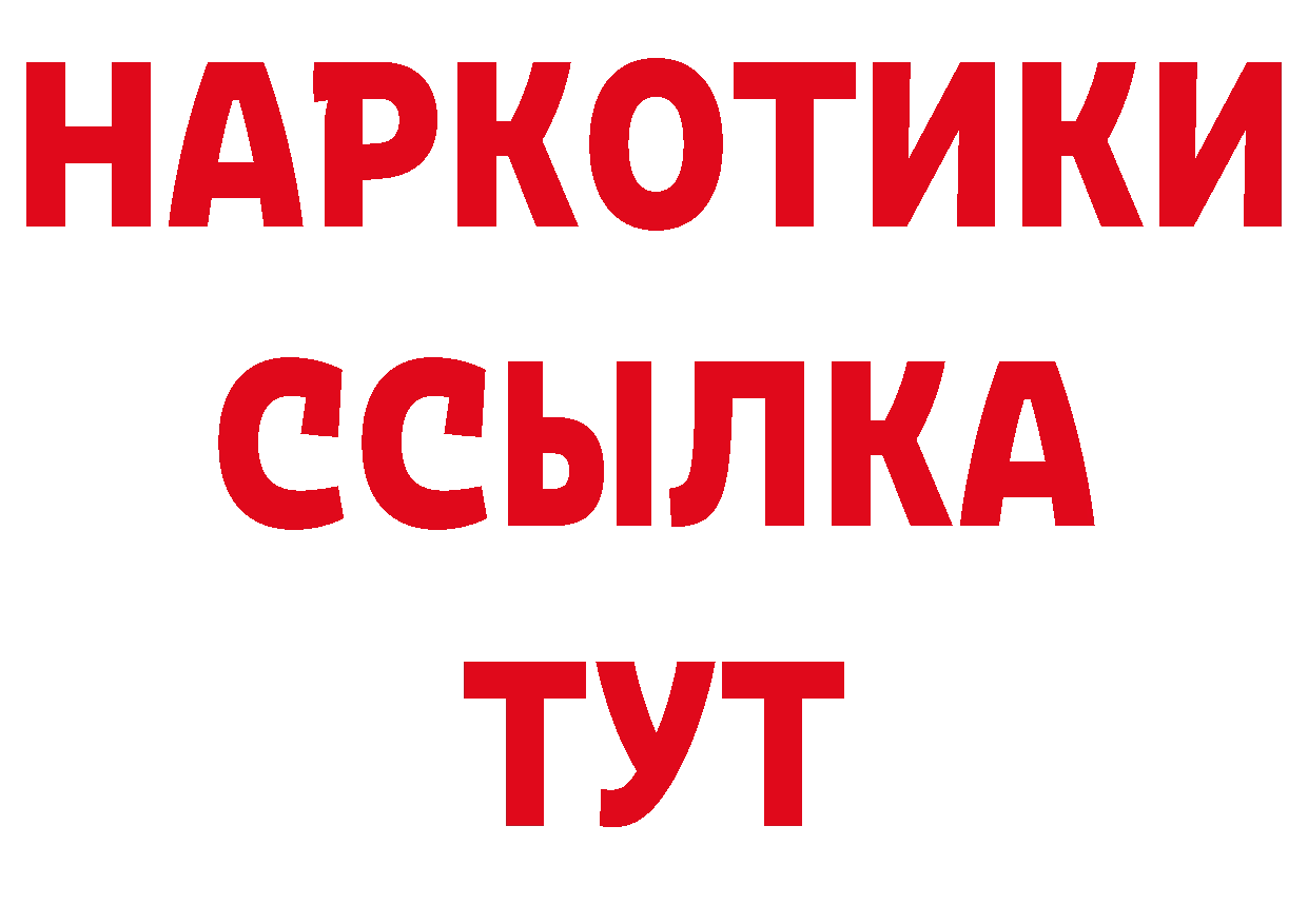 Как найти закладки? это какой сайт Новоульяновск